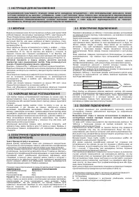 Страница 61