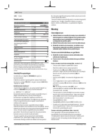 Страница 102