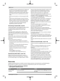 Страница 104