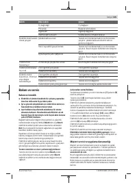 Страница 105