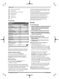 Страница 118