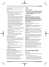 Страница 119