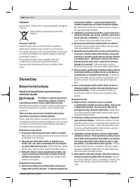 Страница 122