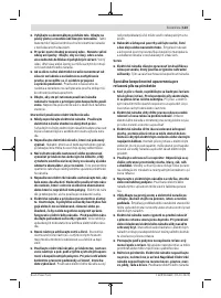 Страница 123