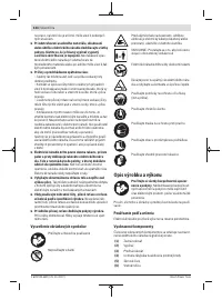 Страница 124