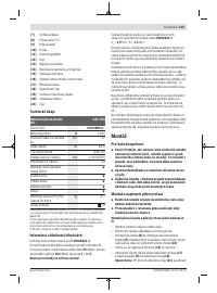 Страница 125