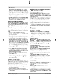 Страница 126
