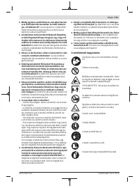 Страница 131