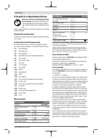 Страница 132