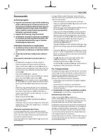Страница 133