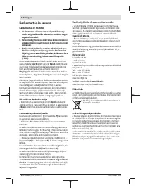 Страница 136