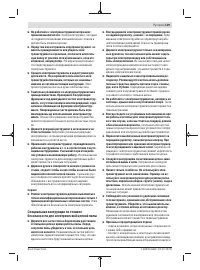 Страница 139
