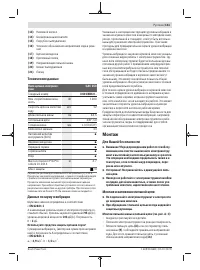 Страница 141