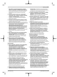 Страница 147