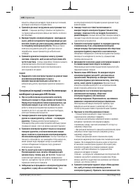 Страница 148