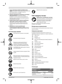 Страница 149