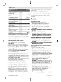 Страница 150