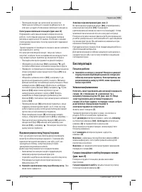 Страница 151