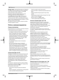 Страница 152