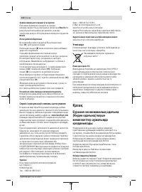 Страница 154
