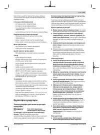Страница 155