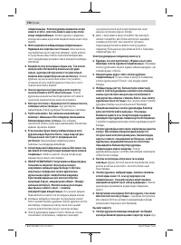 Страница 156