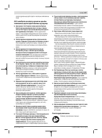 Страница 157