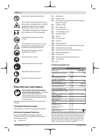 Страница 158