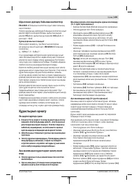 Страница 159