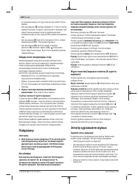 Страница 160