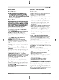 Страница 169