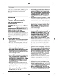 Страница 172