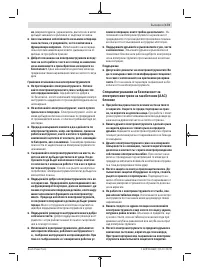 Страница 173