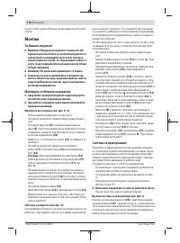 Страница 176