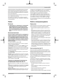 Страница 177