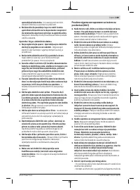 Страница 189