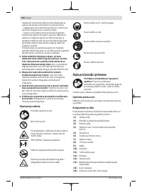 Страница 190