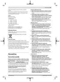 Страница 195