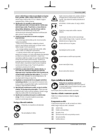 Страница 197