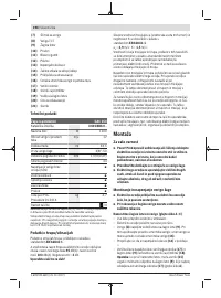 Страница 198