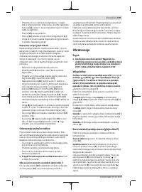 Страница 199