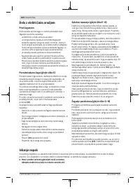 Страница 200