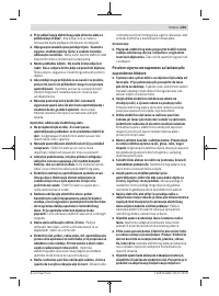 Страница 203