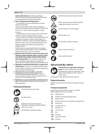 Страница 204