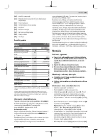 Страница 205