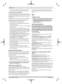 Страница 206