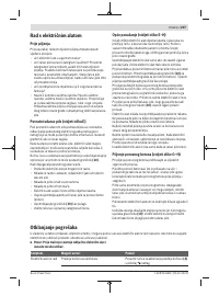Страница 207