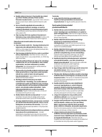 Страница 210