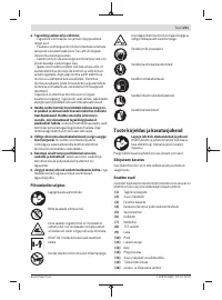 Страница 211