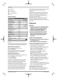 Страница 212